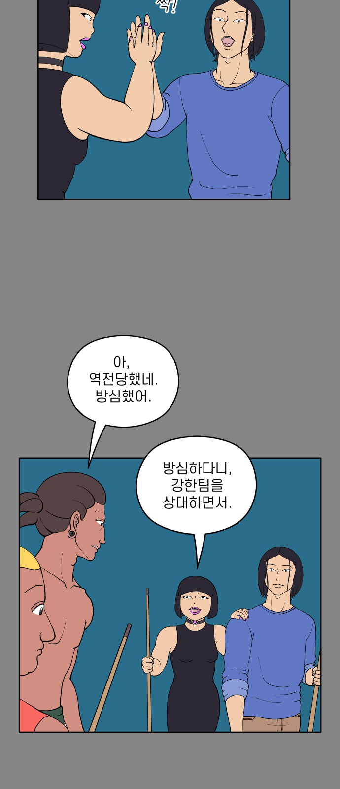 28 페이지