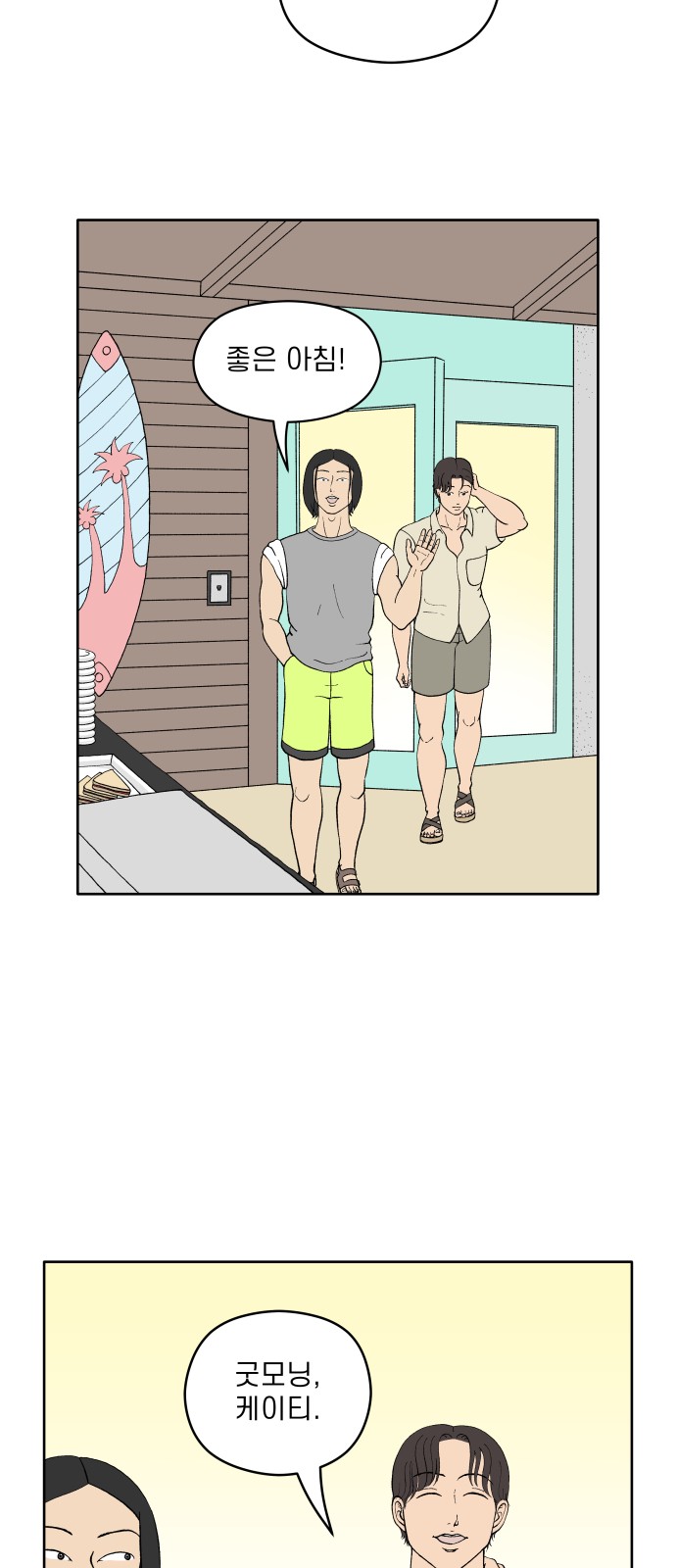 3 페이지