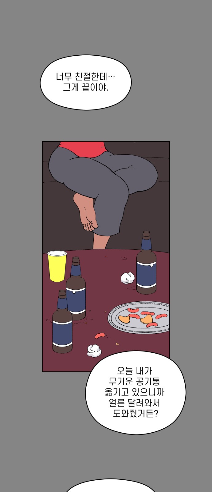 30 페이지