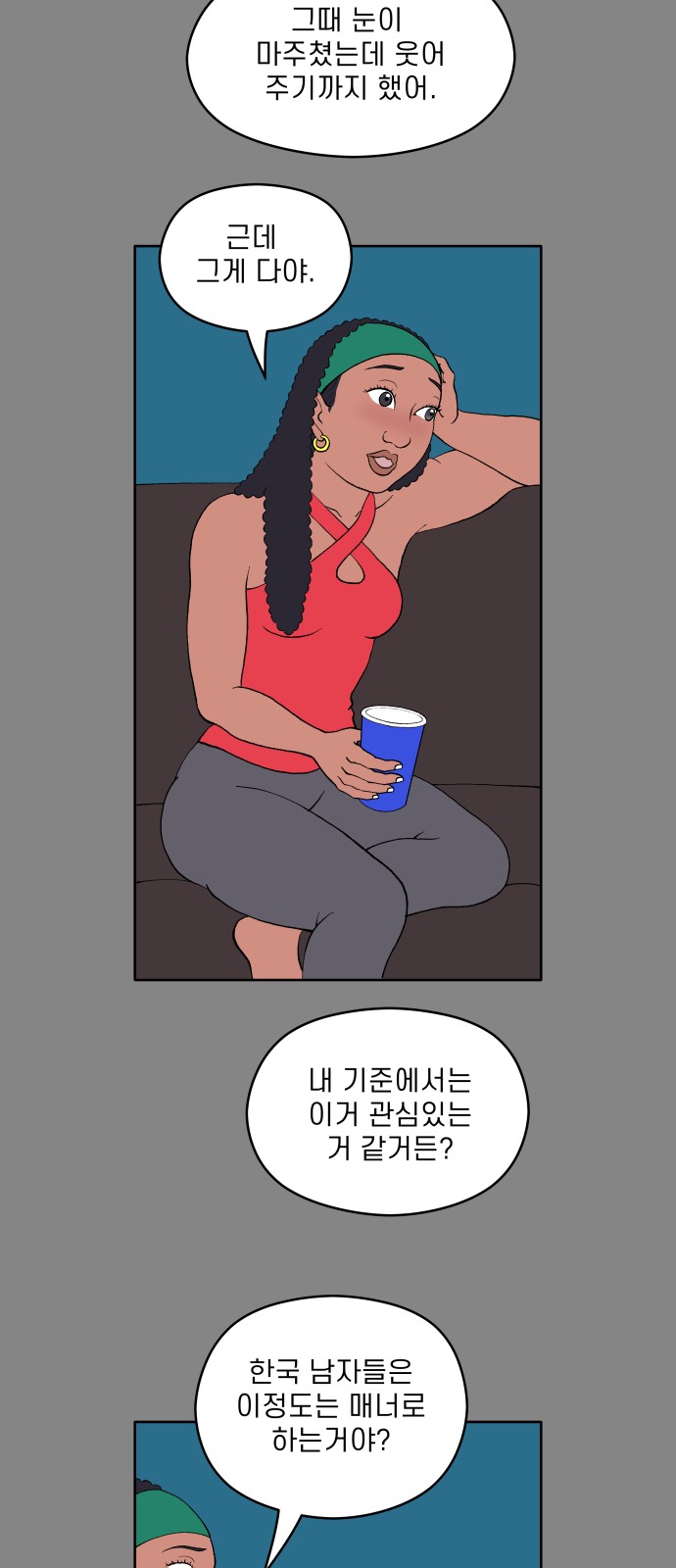 31 페이지
