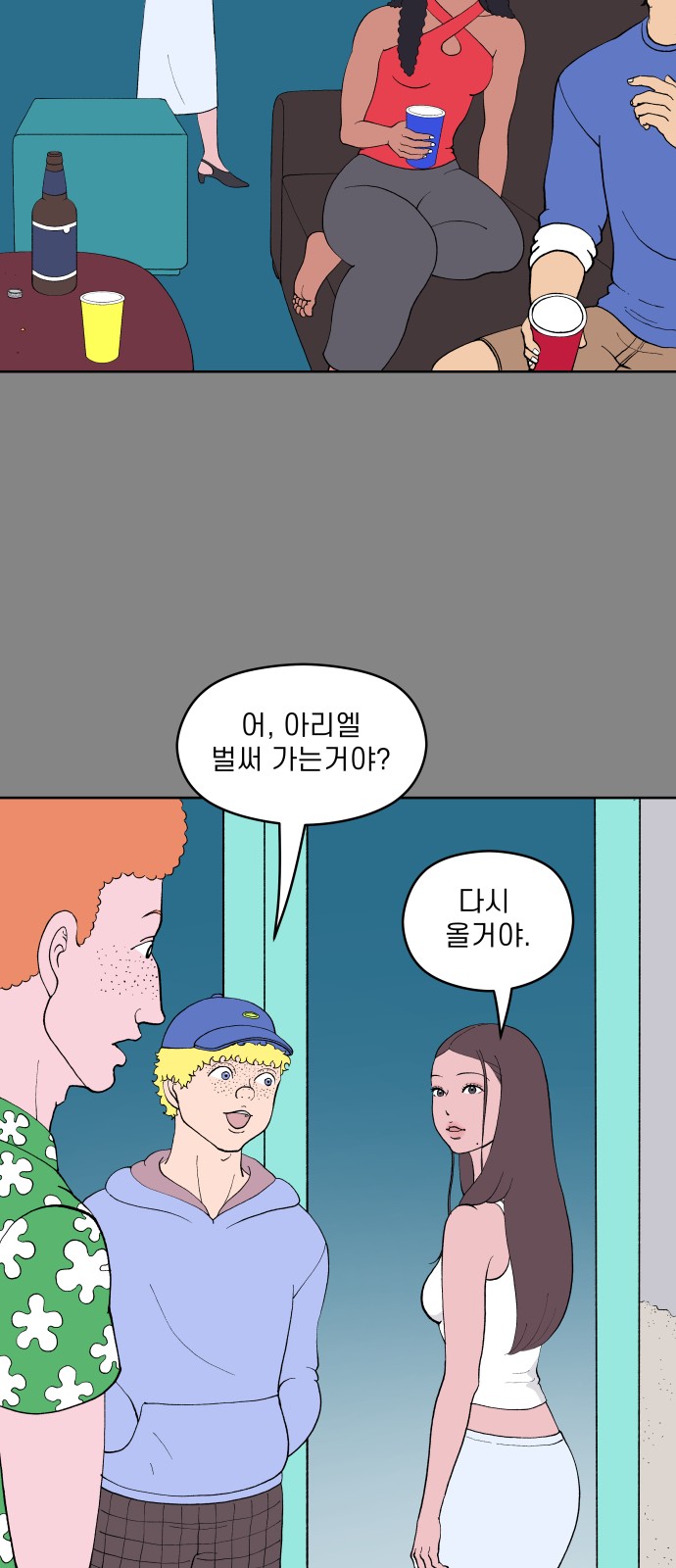 35 페이지