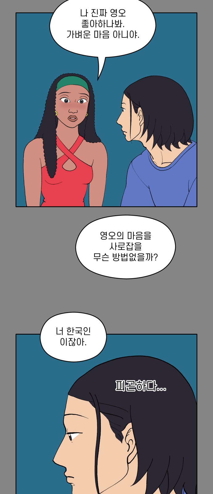 38 페이지
