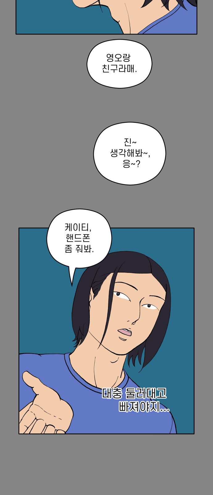 39 페이지
