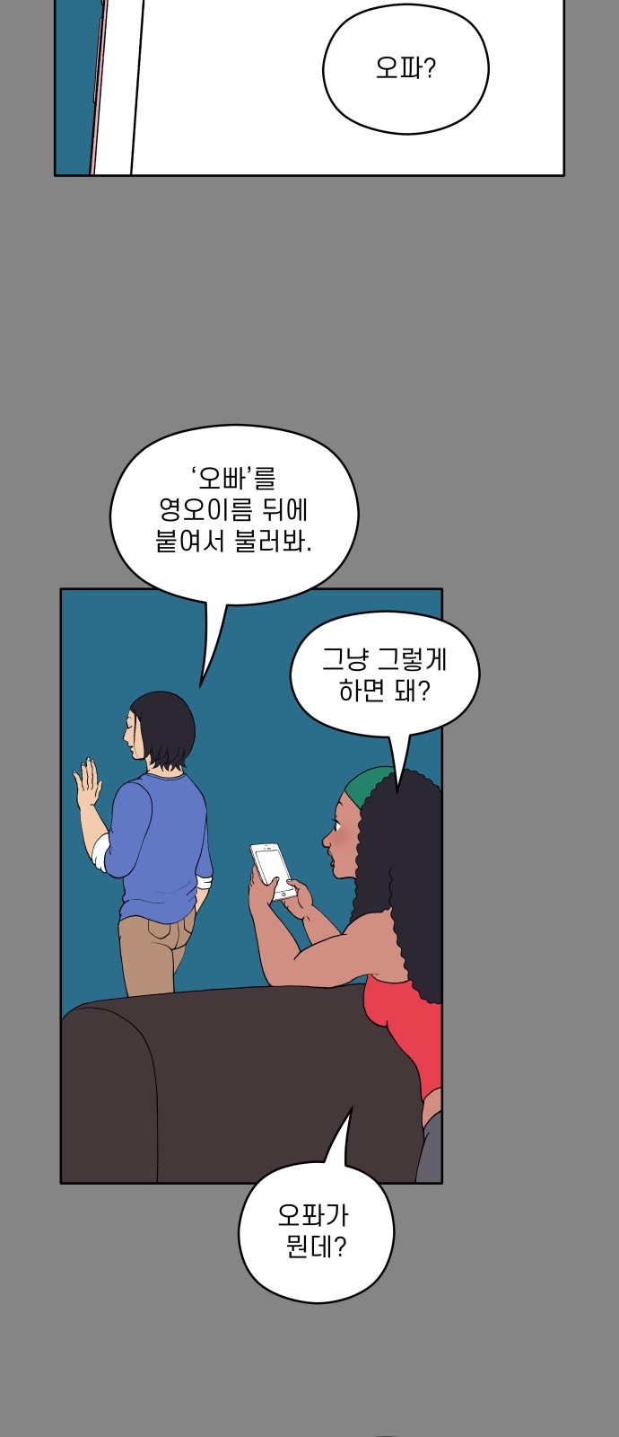 41 페이지