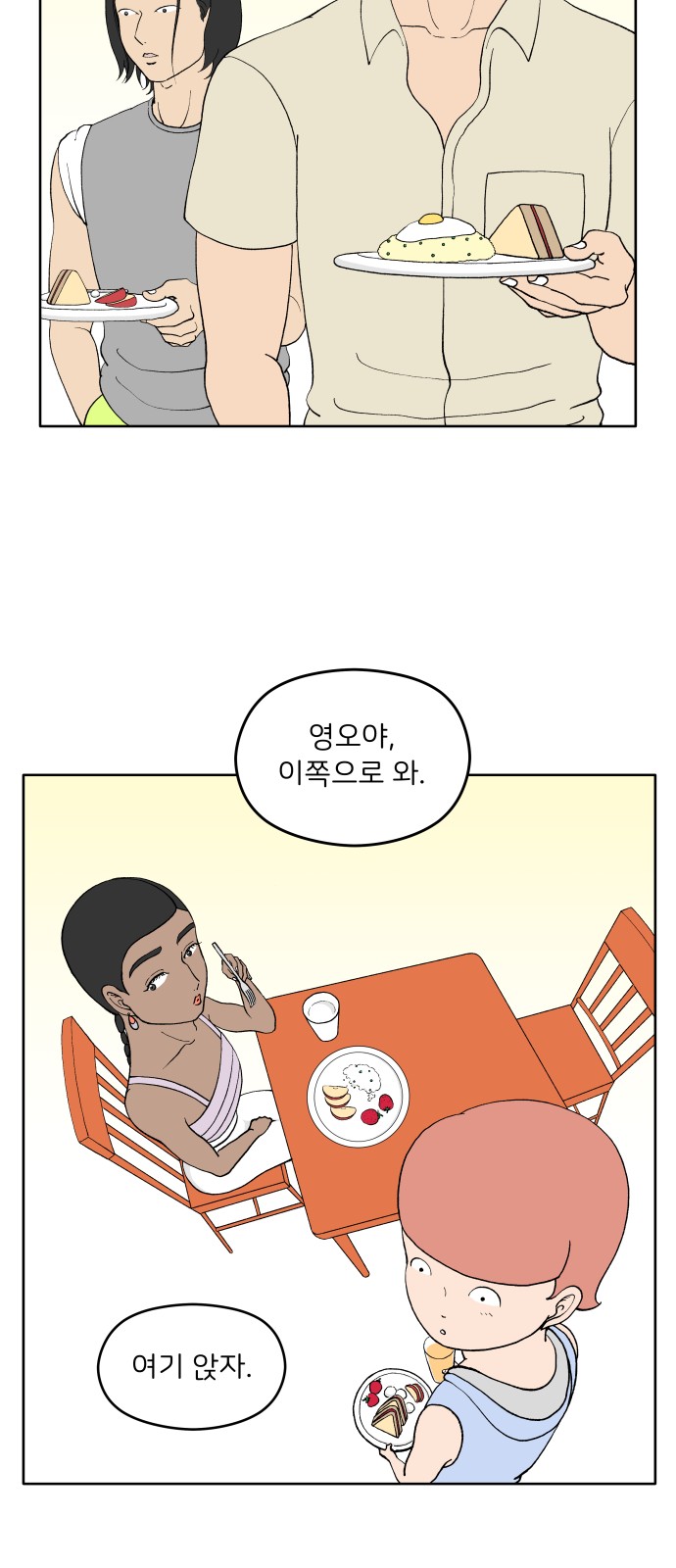 6 페이지