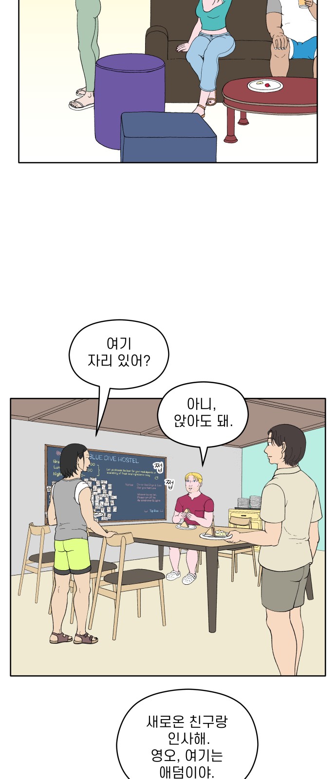 8 페이지