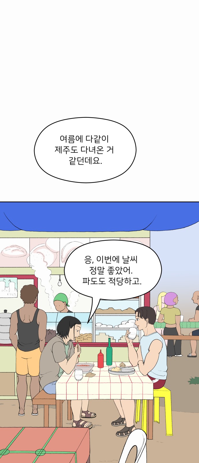 1 페이지