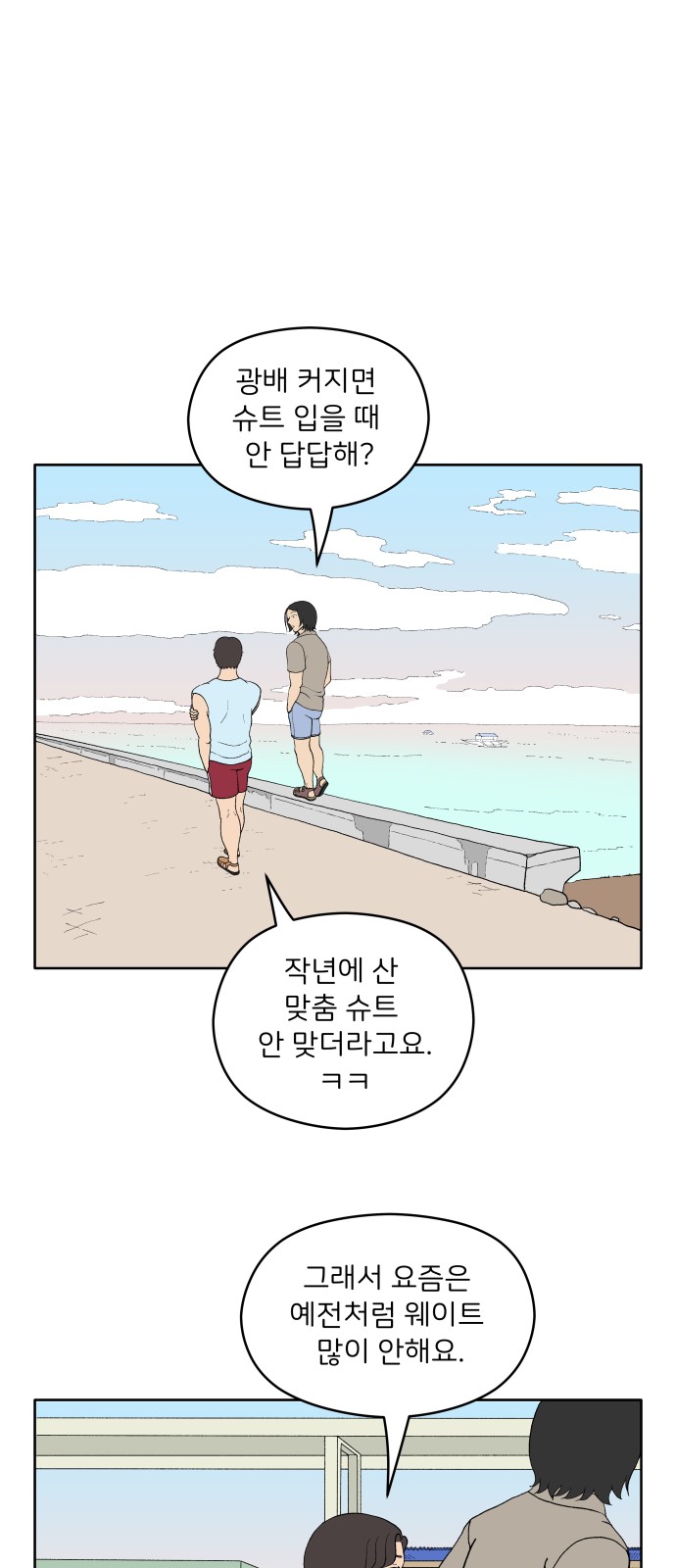 14 페이지