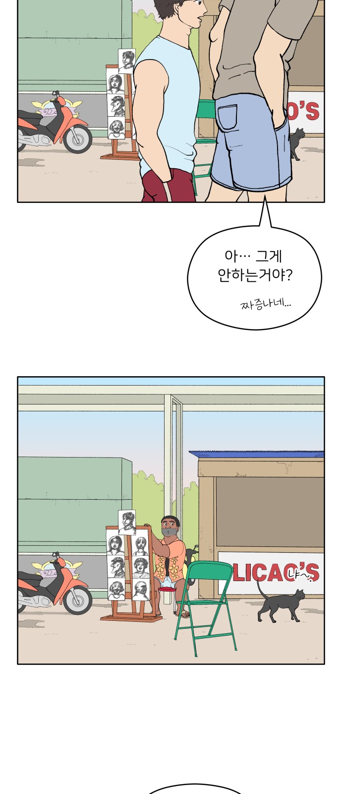 15 페이지