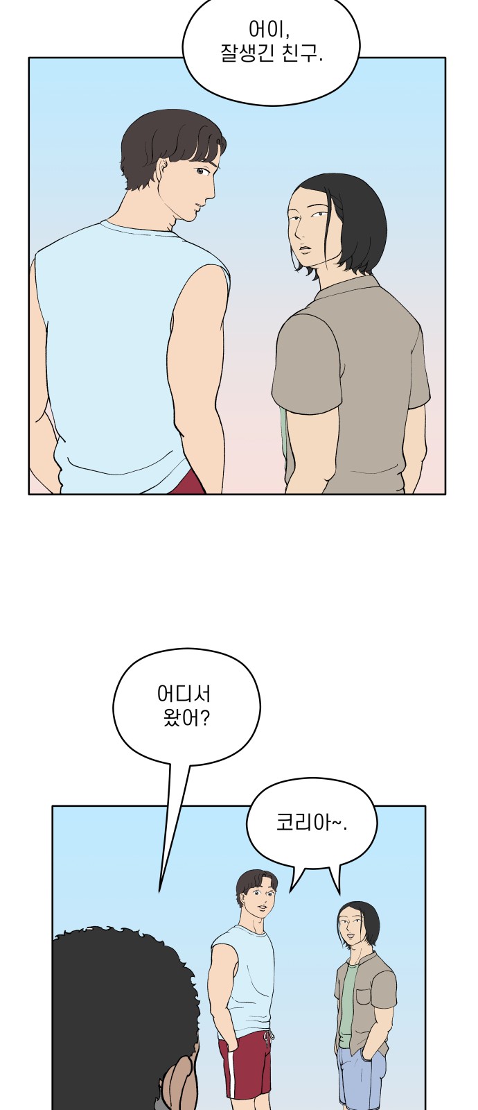 16 페이지