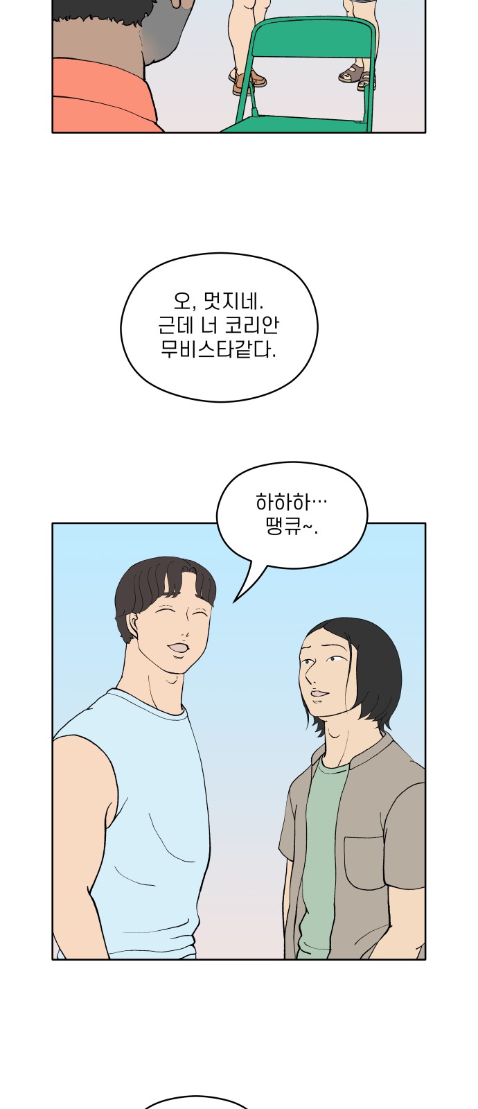 17 페이지