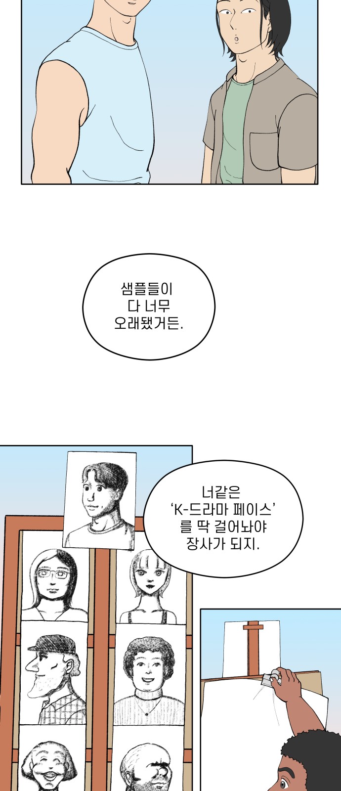 19 페이지