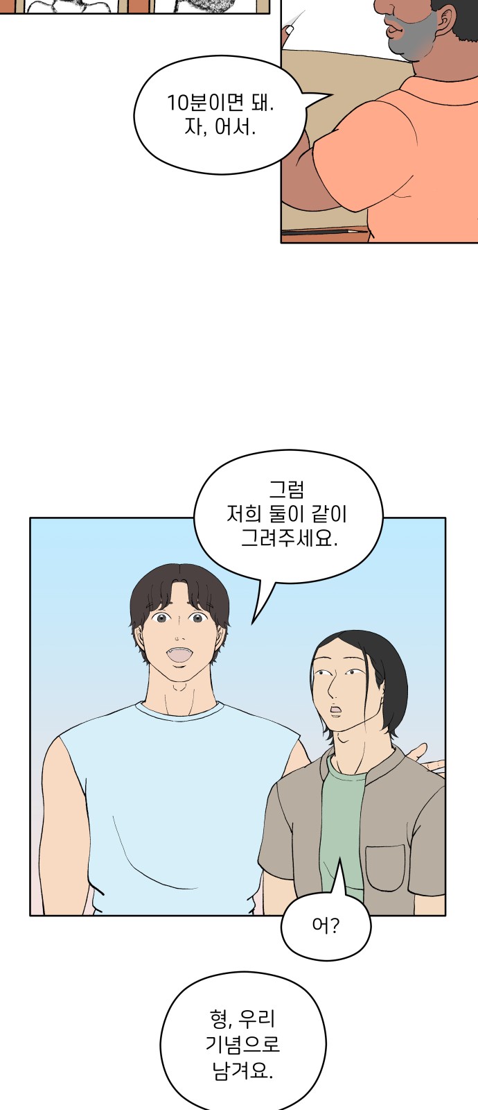 20 페이지