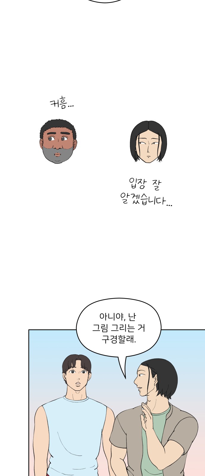 21 페이지
