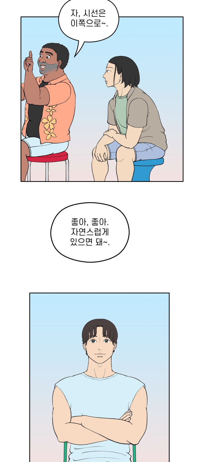 23 페이지