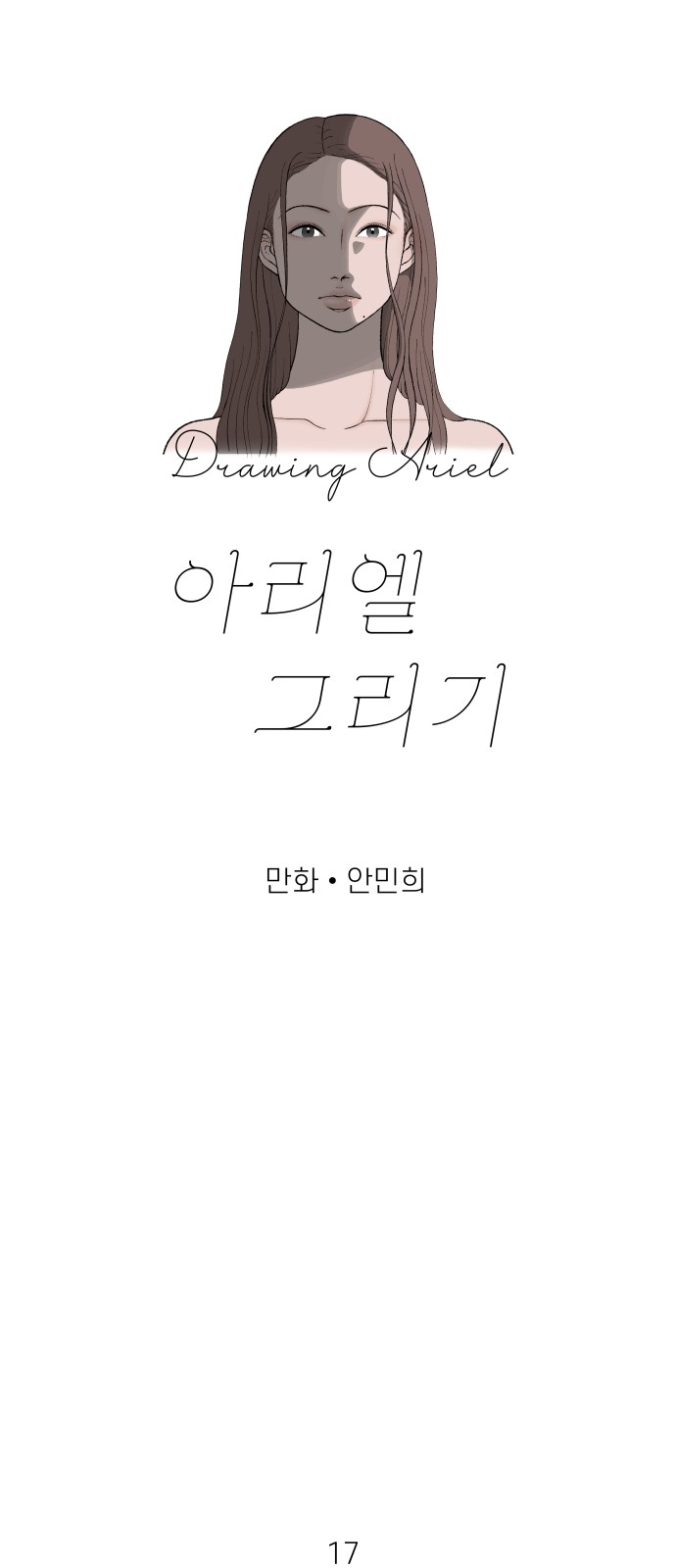 25 페이지