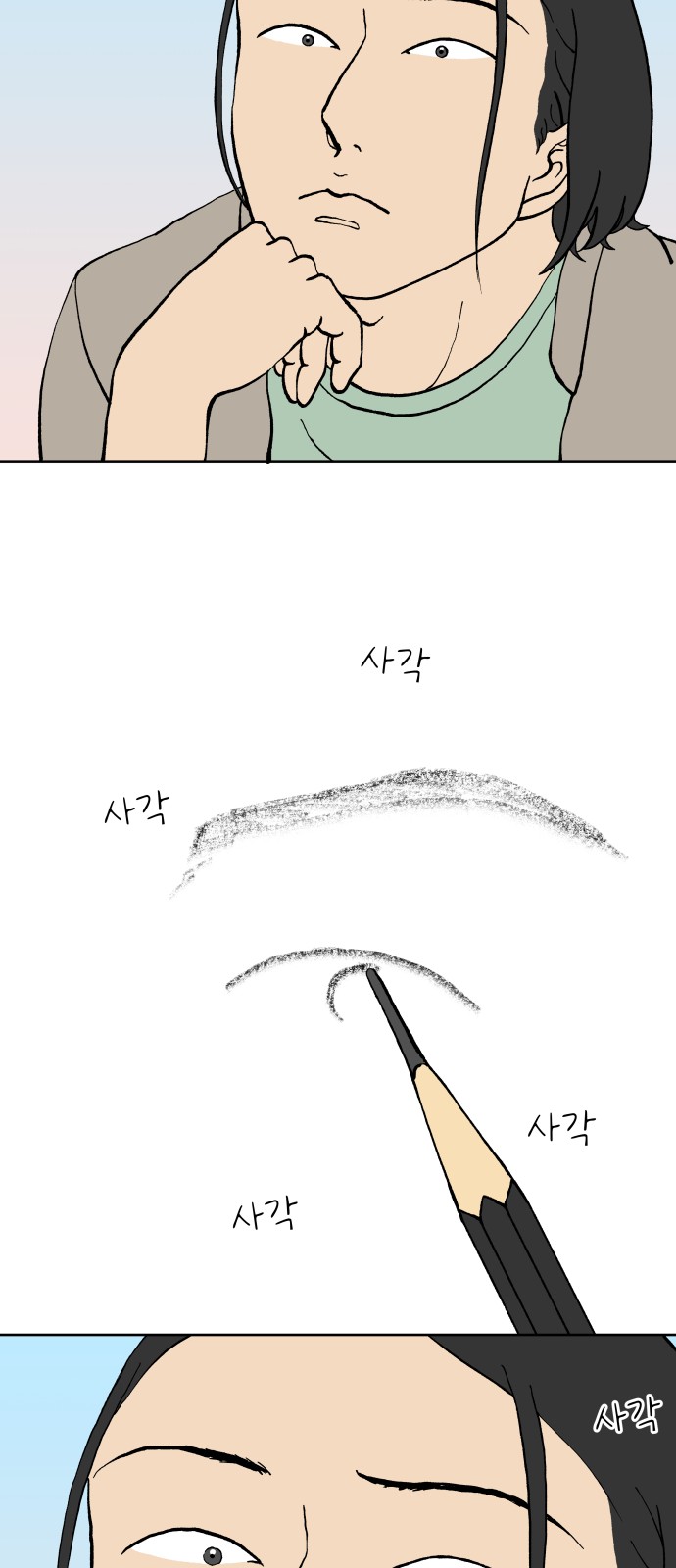 27 페이지