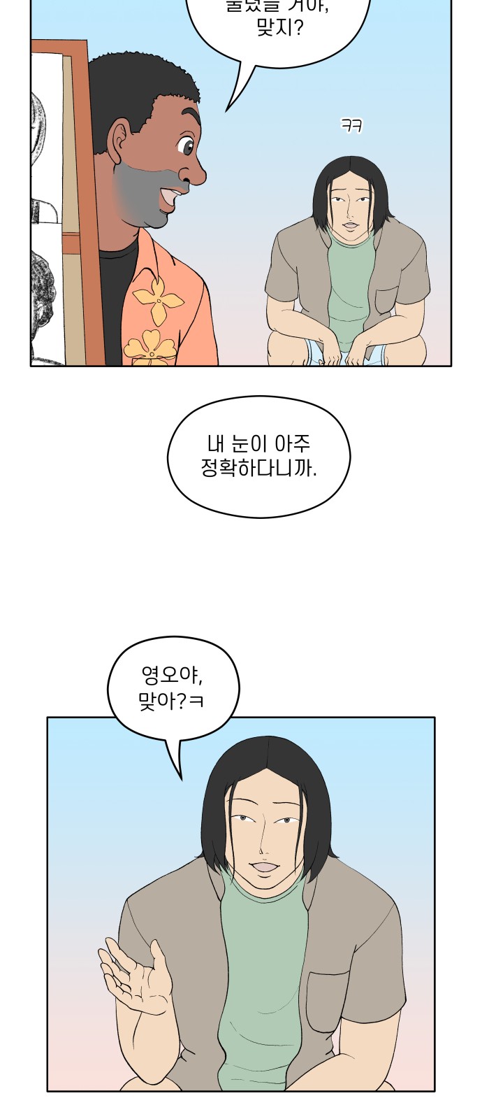 33 페이지