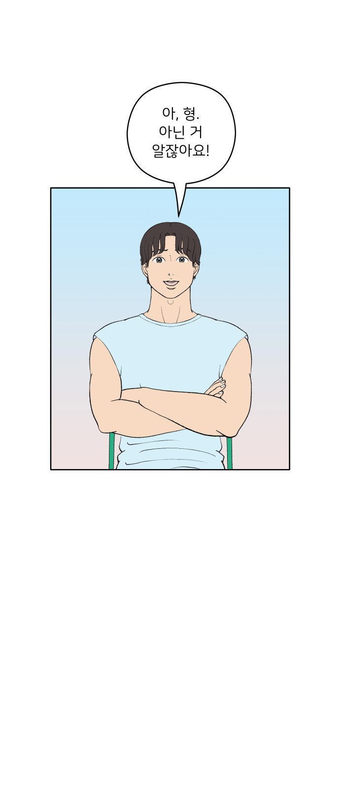 34 페이지