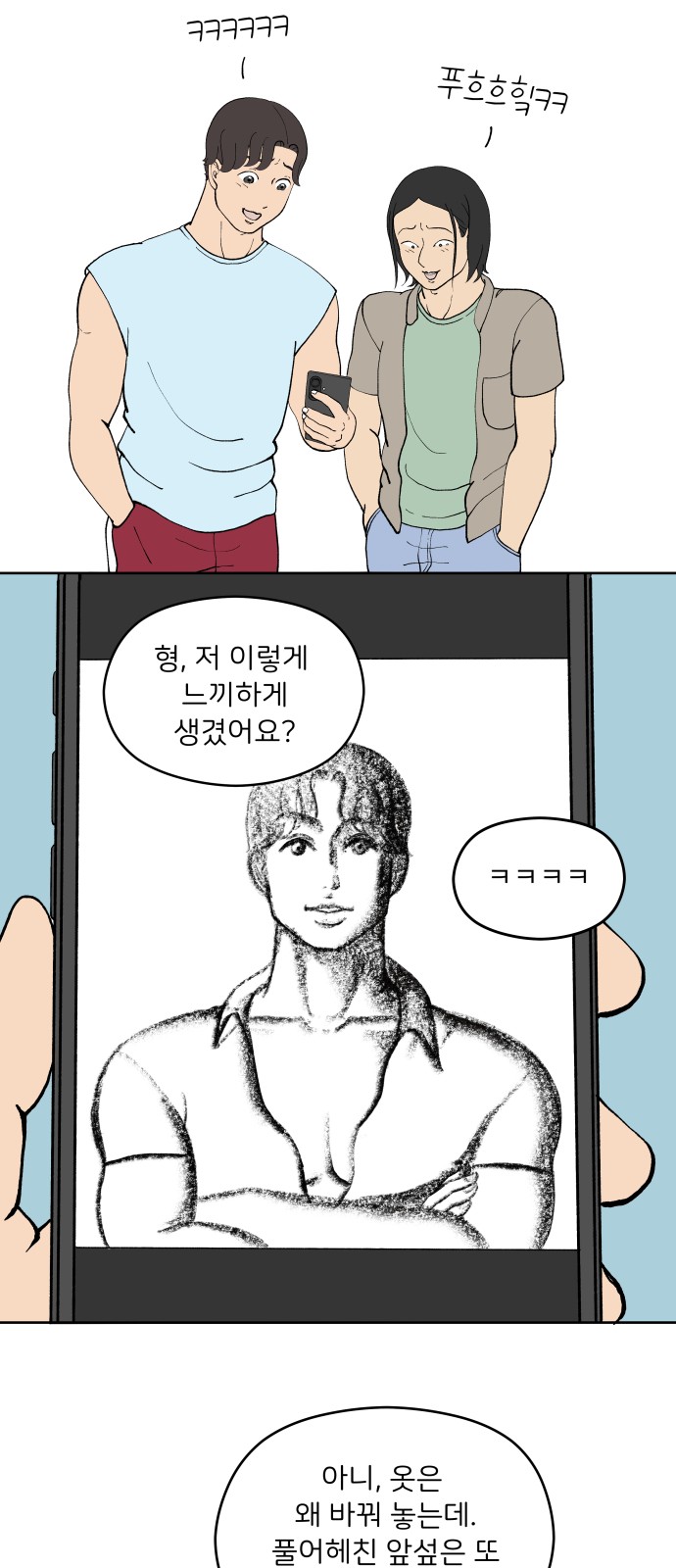 35 페이지