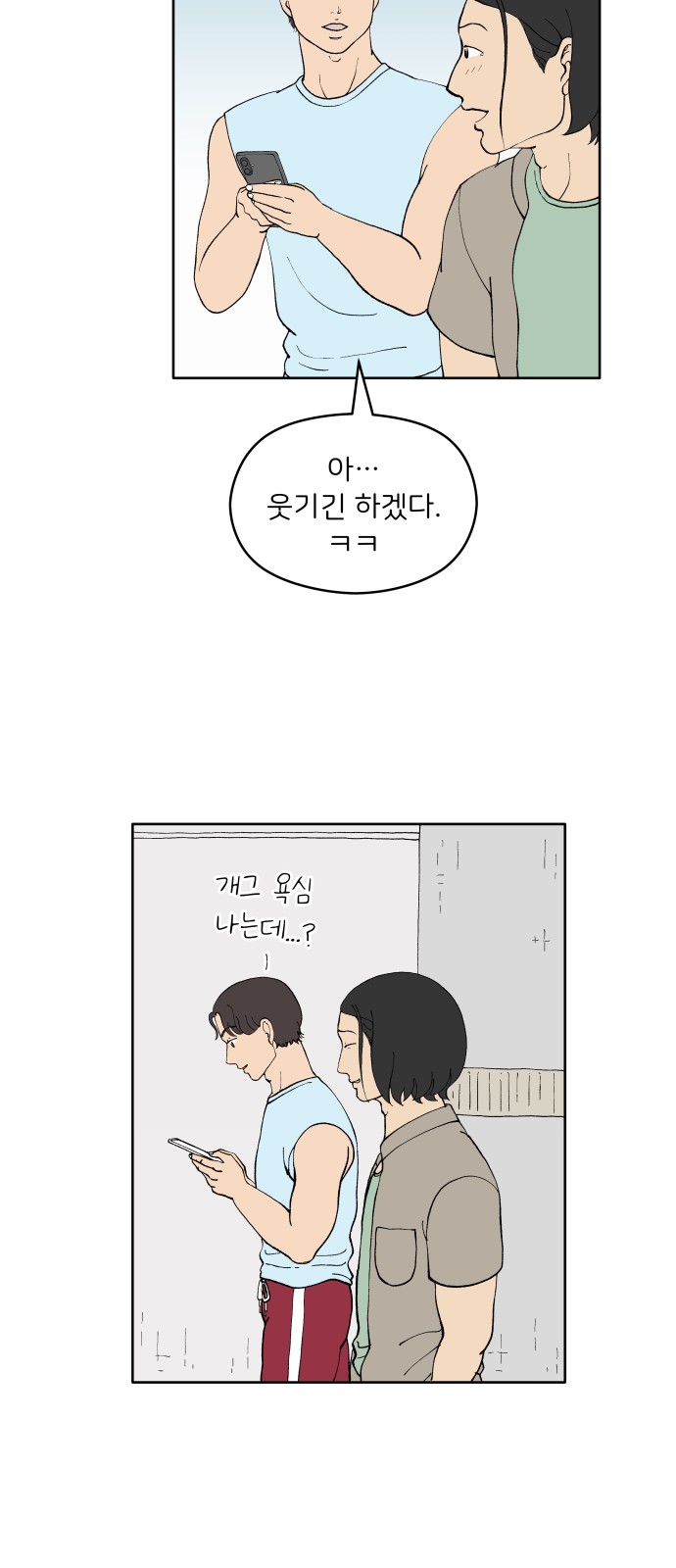 37 페이지