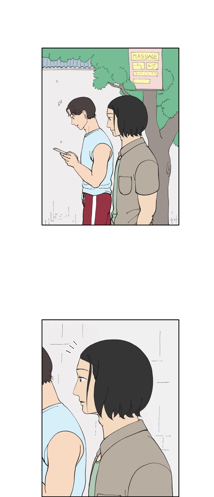 38 페이지