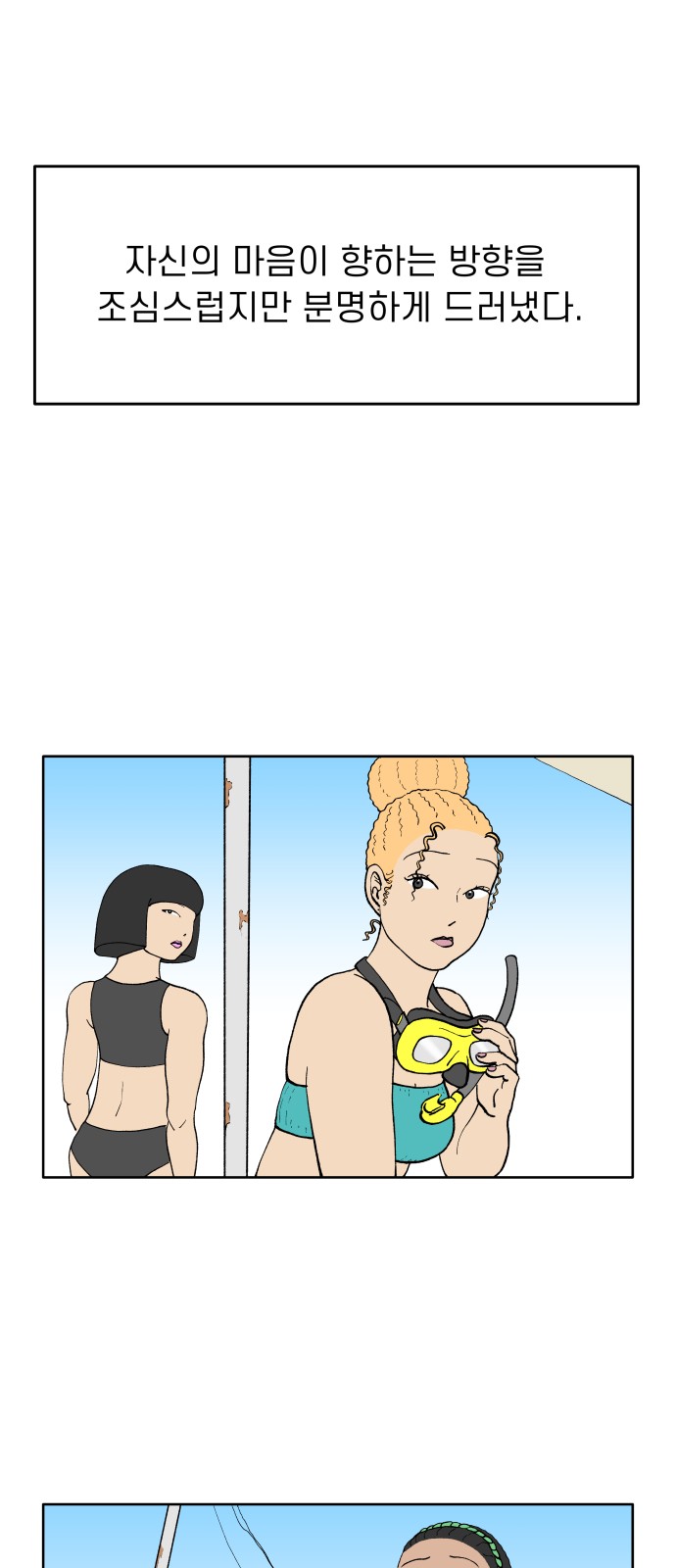 46 페이지