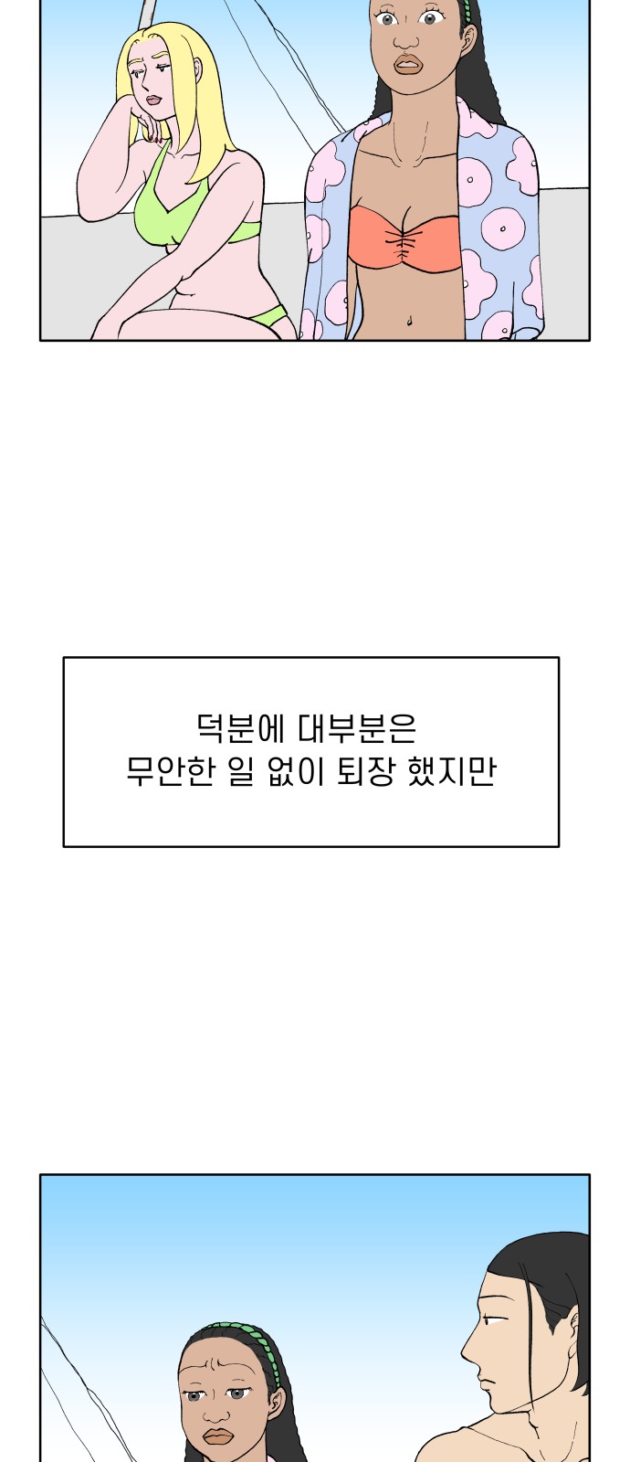 47 페이지