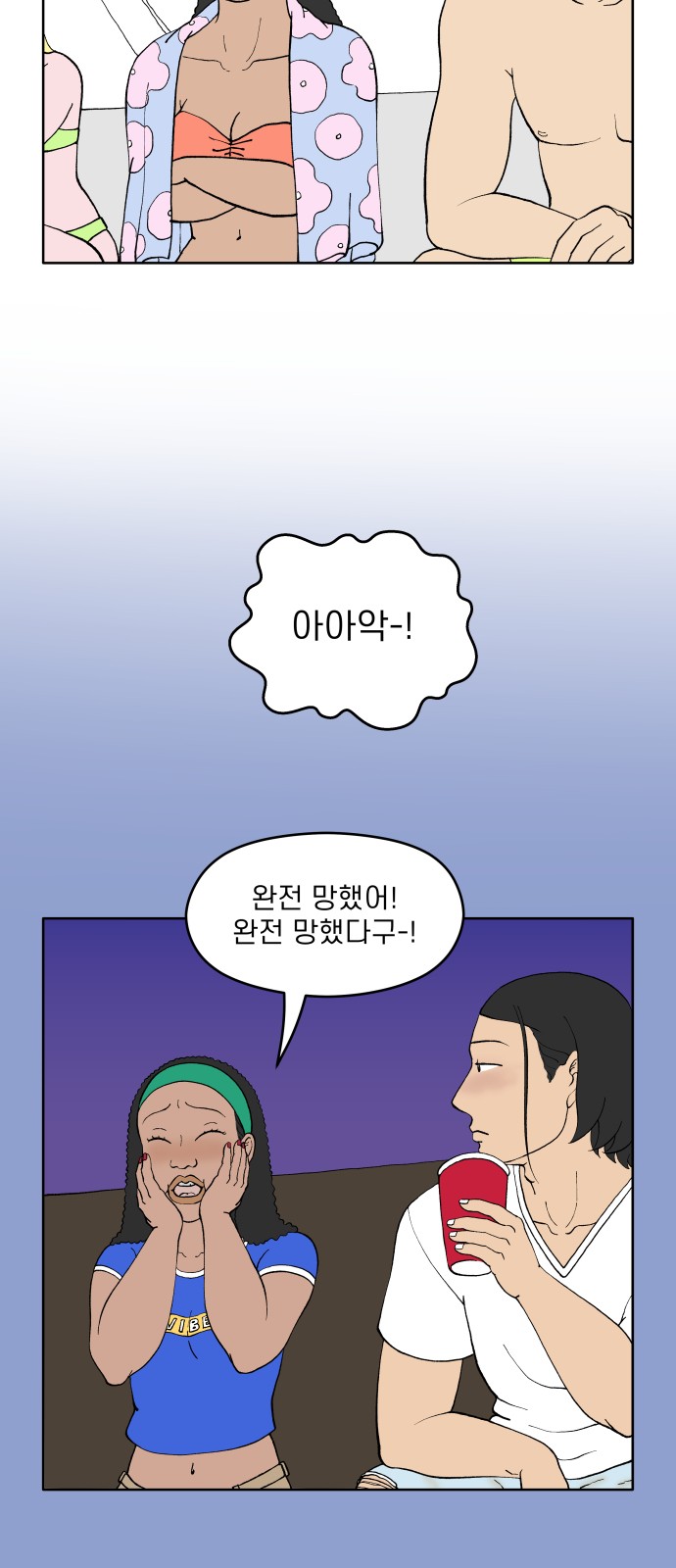 48 페이지