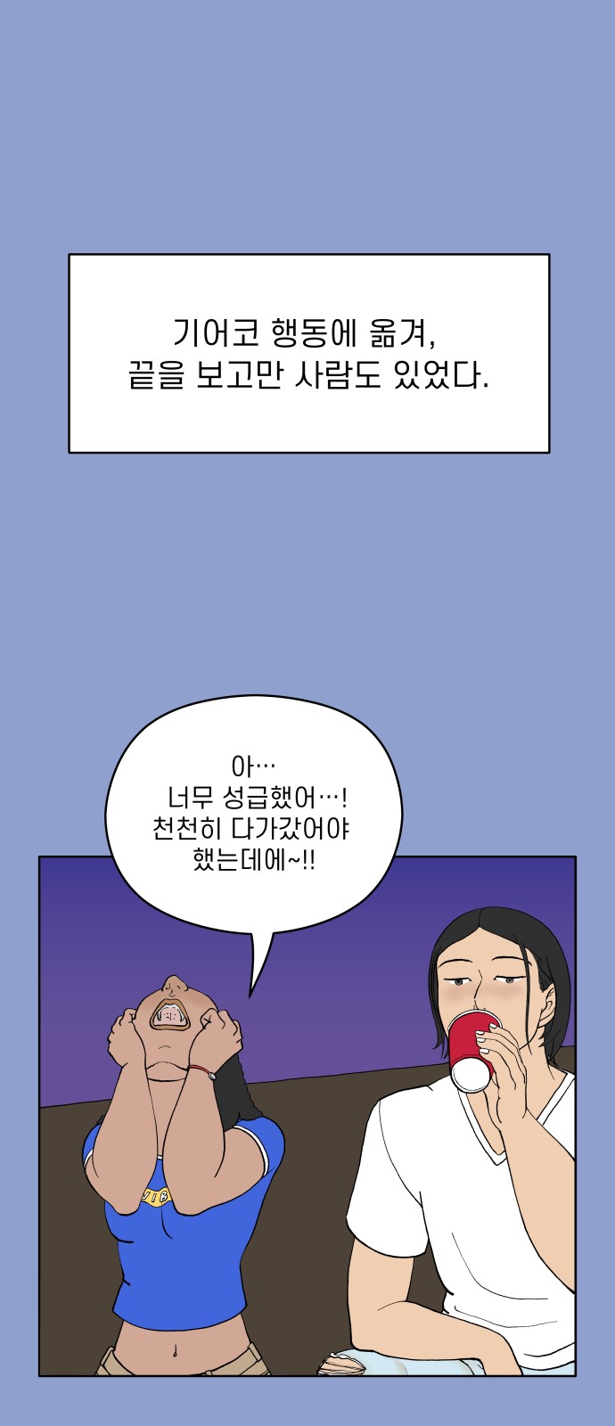 49 페이지