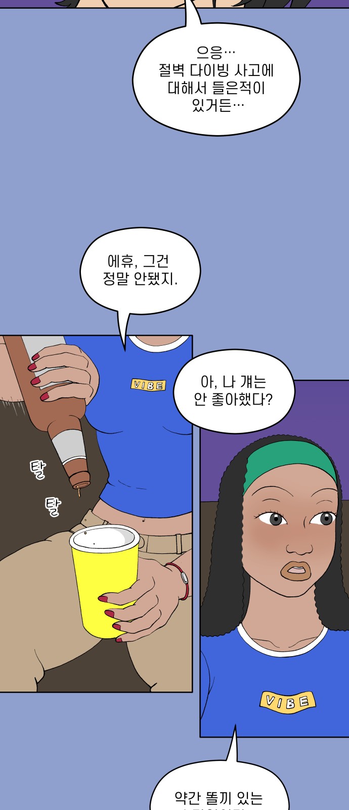 12 페이지