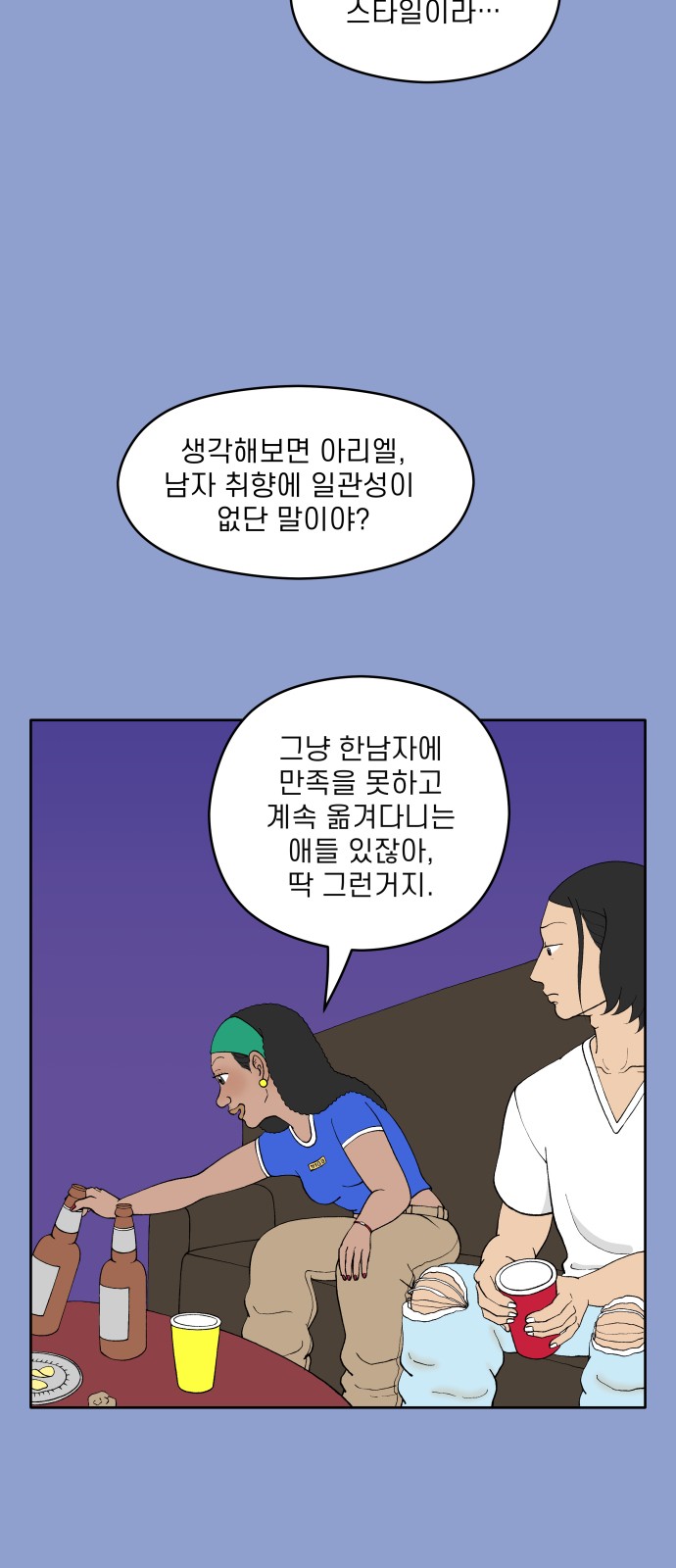 13 페이지