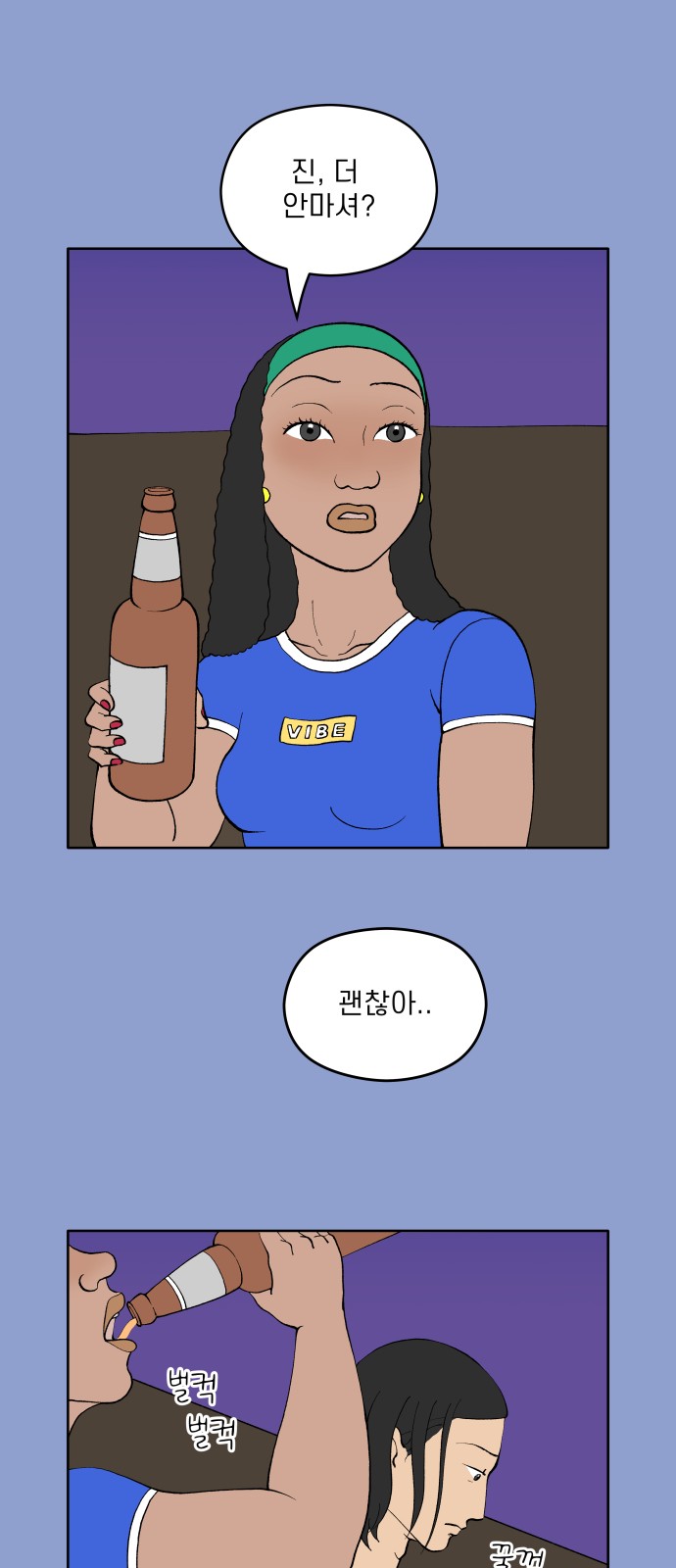14 페이지