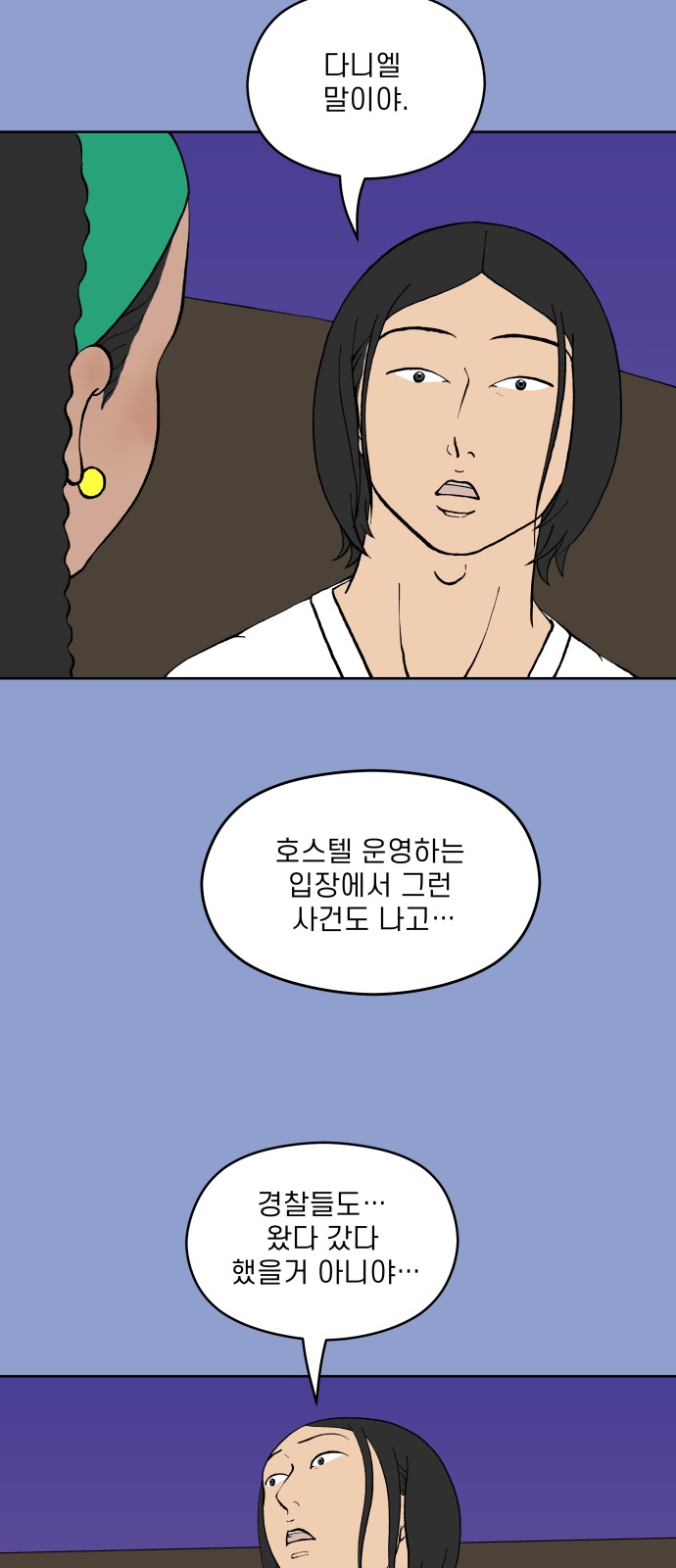 16 페이지