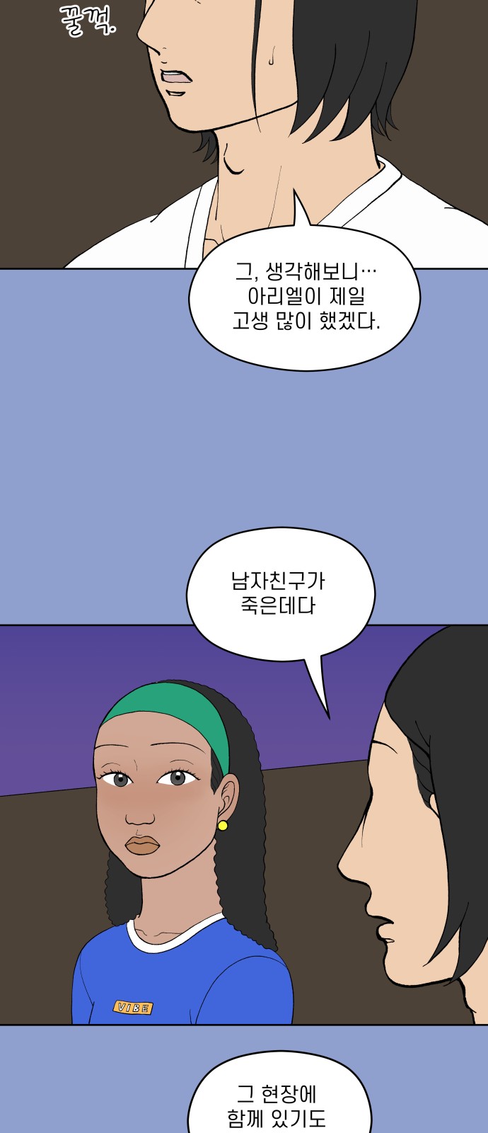 19 페이지