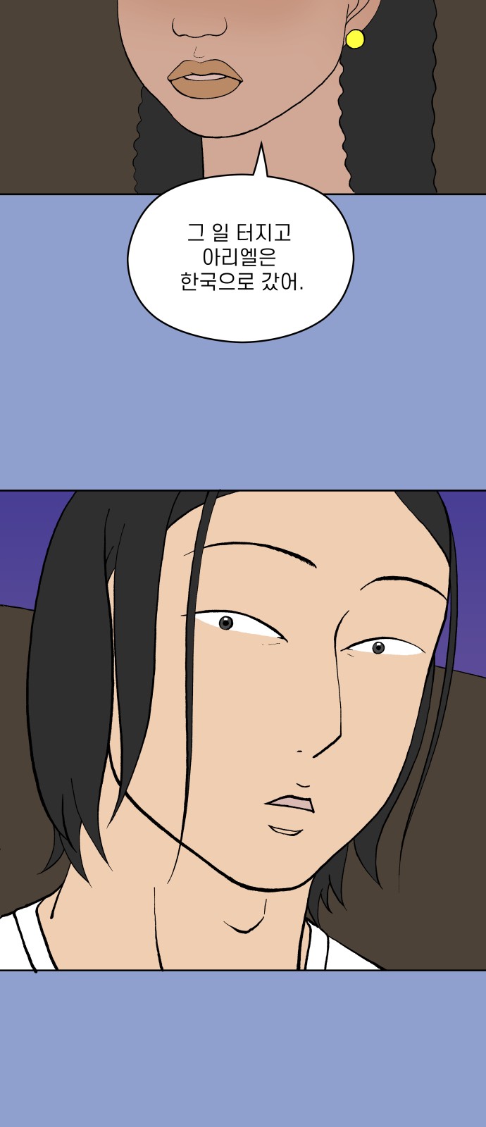 21 페이지