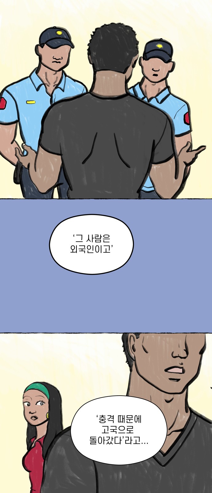23 페이지