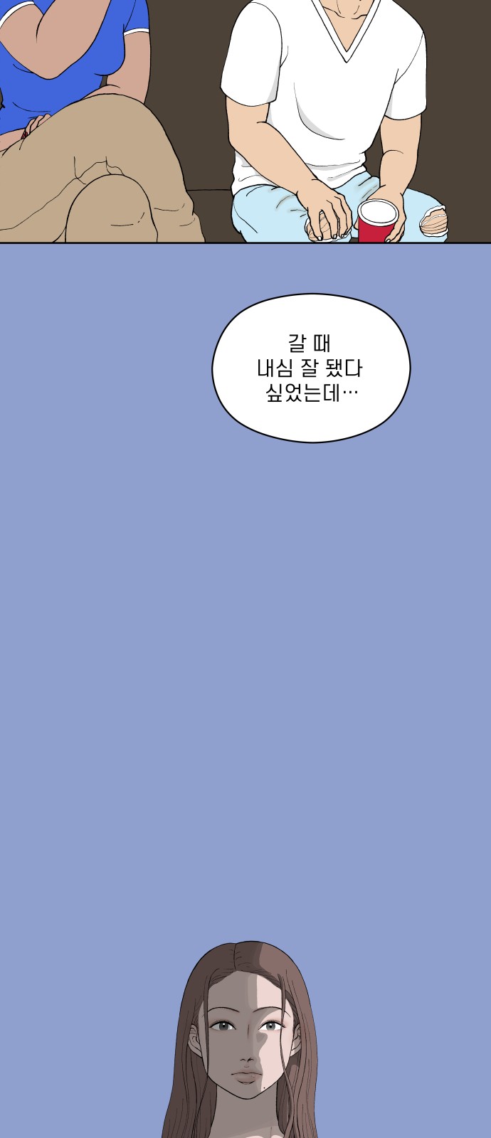 26 페이지