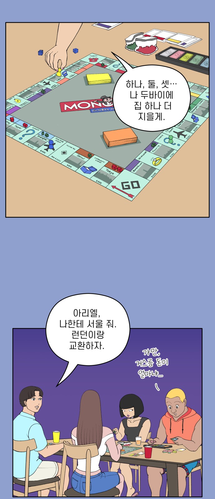 28 페이지