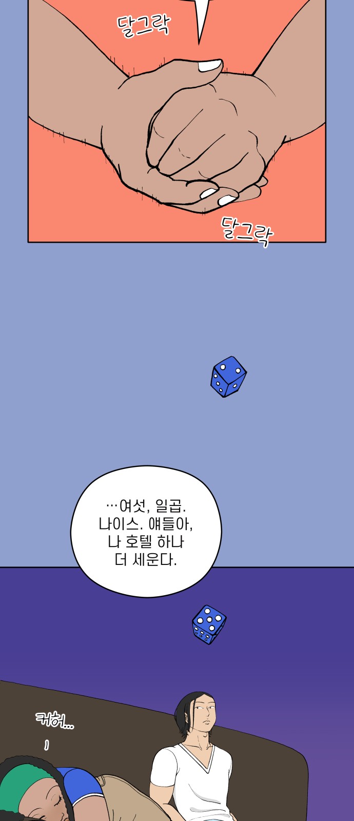 30 페이지