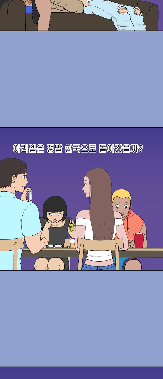 31 페이지