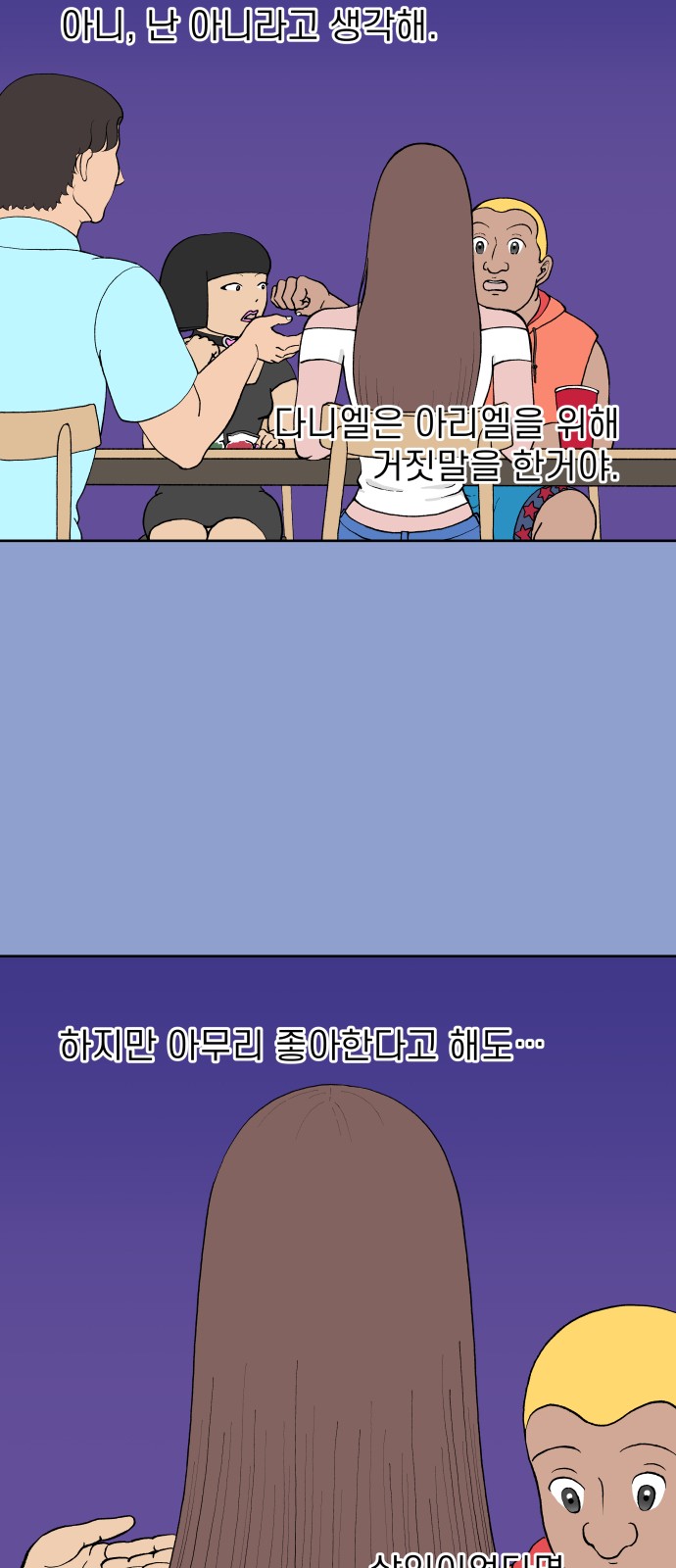 32 페이지