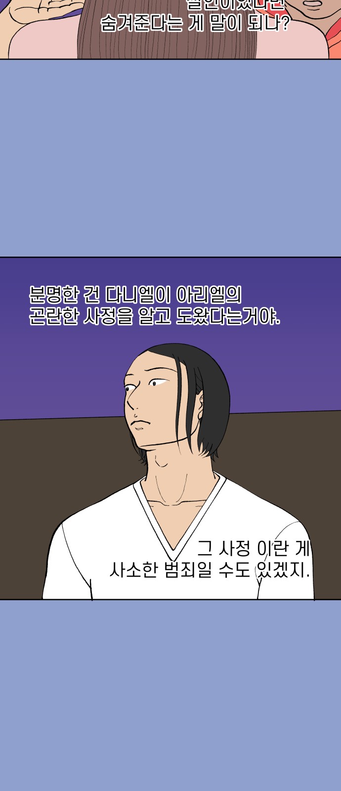 33 페이지