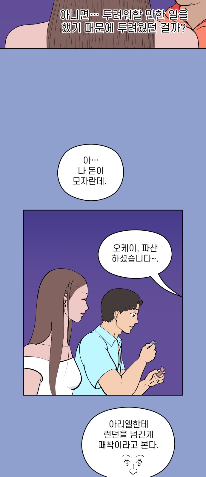 35 페이지