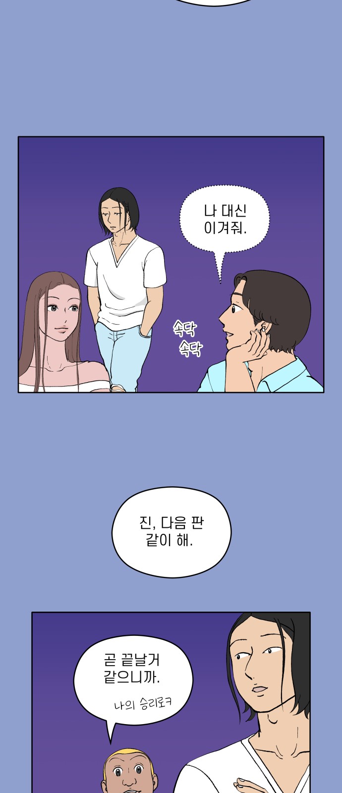 36 페이지