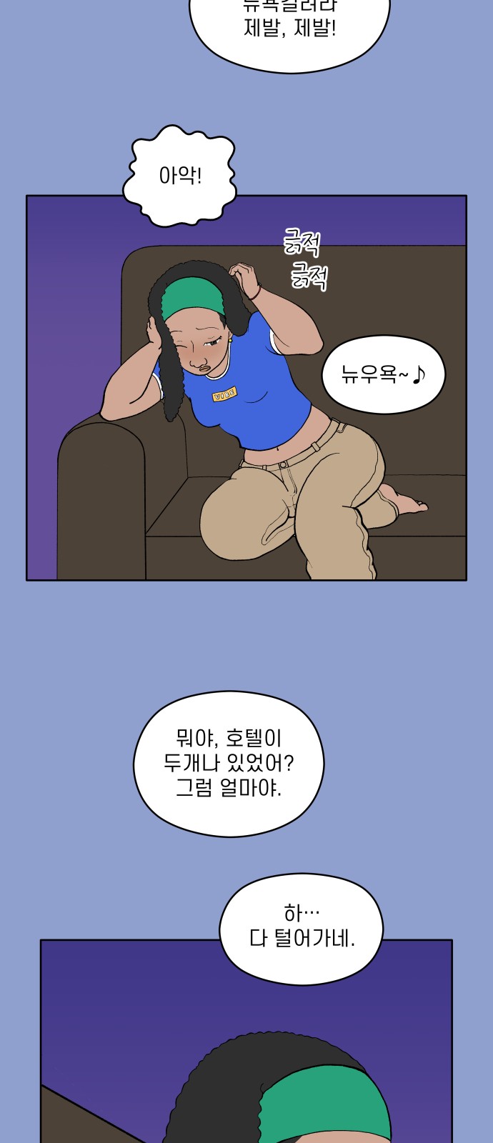38 페이지
