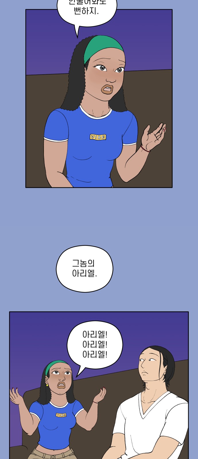 4 페이지