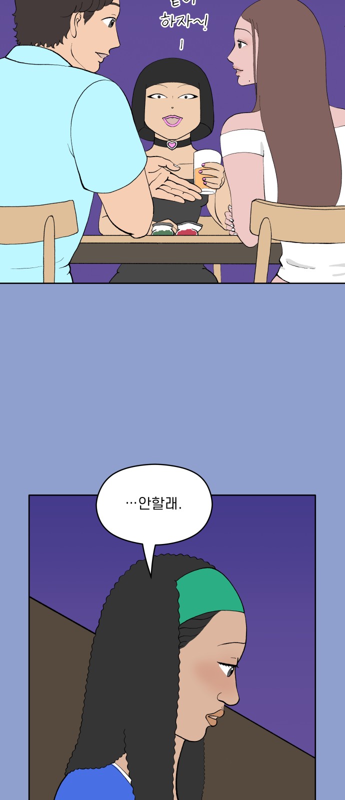41 페이지