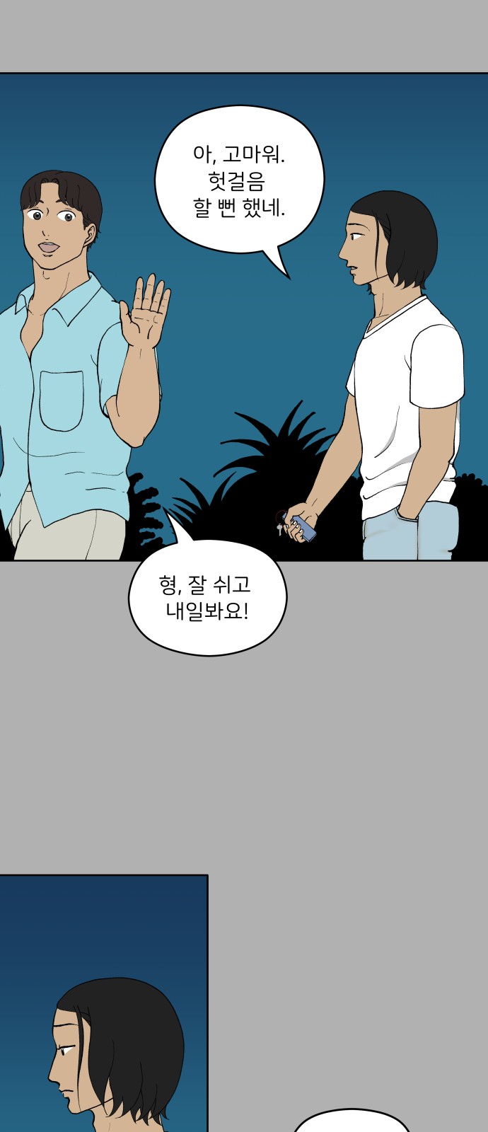 45 페이지