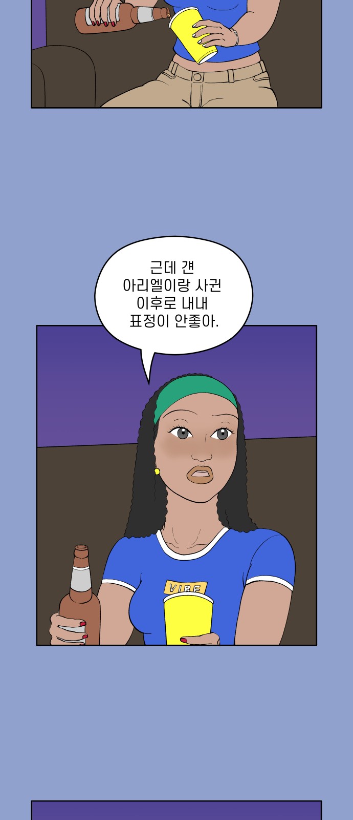 7 페이지